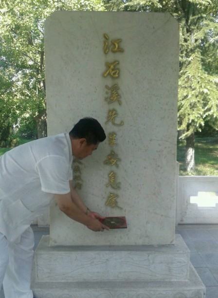 ںʦΪĳλ쵼լˮ